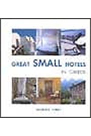 GREAT SMALL HOTELS IN GREECE