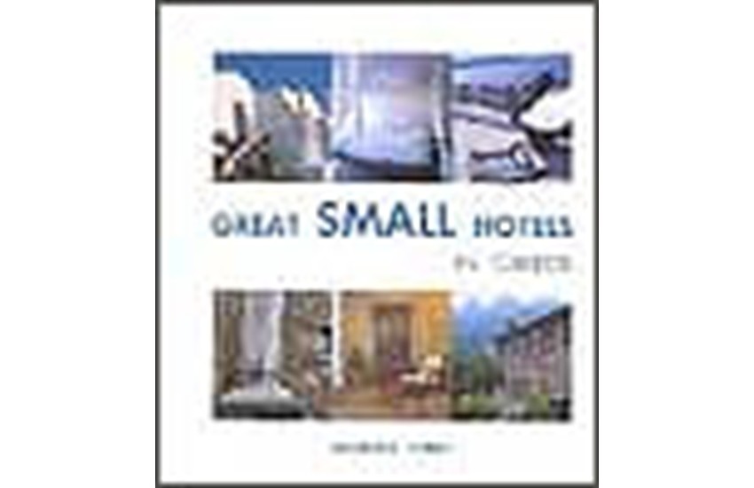 GREAT SMALL HOTELS IN GREECE