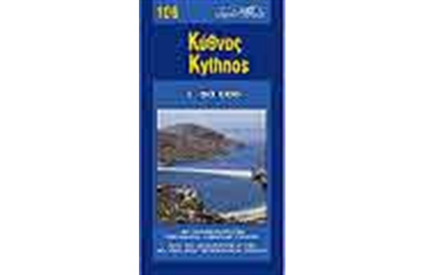 ΧΑΡΤΗΣ ΚΥΘΝΟΣ