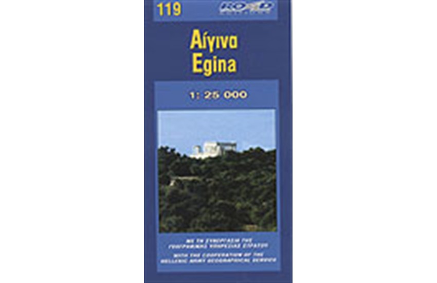 ΧΑΡΤΗΣ ΑΙΓΙΝΑ
