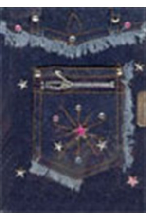 ΑΤΖΕΝΤΑ-ΤΖΙΝ ΤΣΕΠΗ ΜΕ ΚΛΕΙΔΑΡΙΑ