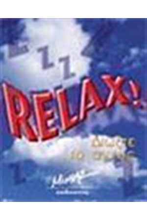 ΔΙΩΞΤΕ ΤΟ ΑΓΧΟΣ RELAX! (ΜΙΝΙΑΤΟΥΡΑ)
