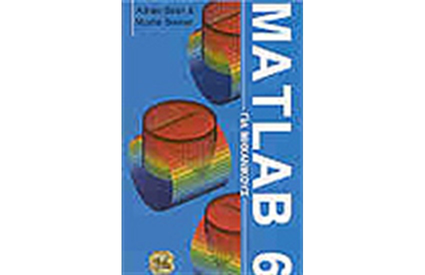 MATLAB 6 ΓΙΑ ΜΗΧΑΝΙΚΟΥΣ