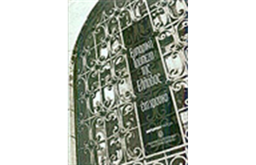 ΕΜΠΟΡΙΚΗ ΤΡΑΠΕΖΑ ΤΗΣ ΕΛΛΑΔΟΣ-ΕΝΑ ΧΡΟΝΙΚΟ