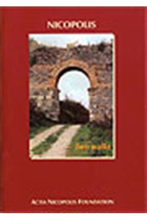 NICOPOLIS TWO WALKS
