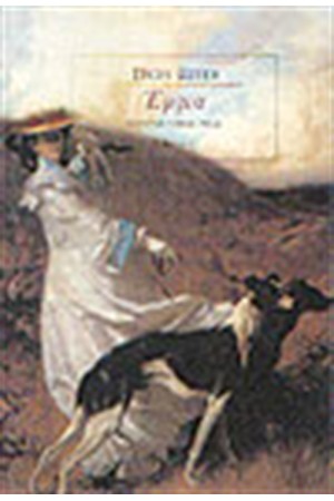 ΕΜΜΑ ΕΜΜΑ