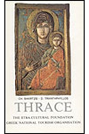 THRACE
