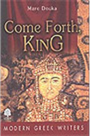 COME FORTH KING