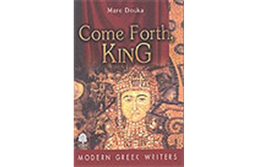 COME FORTH KING