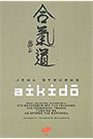 AIKIDO