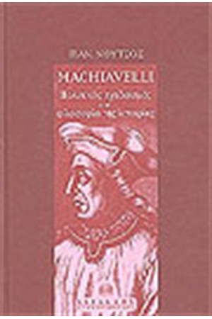 MACHIAVELLI NICOLO