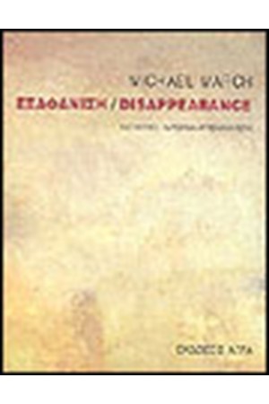 ΕΞΑΦΑΝΙΣΗ/DISAPPEARANCE ΕΞΑΦΑΝΙΣΗ/DISAPPEARANCE