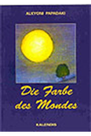 DIE FARBE DE MONDES