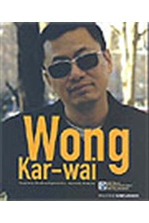 WONG KAR-WAY