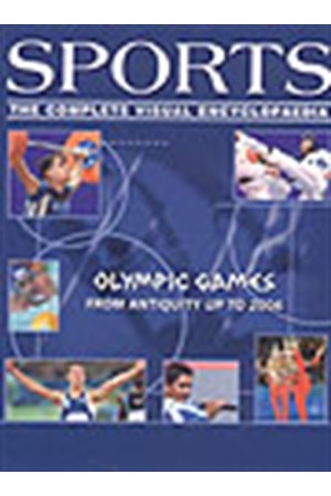 SPORTS (ΕΛΛΗΝΙΚΑ)