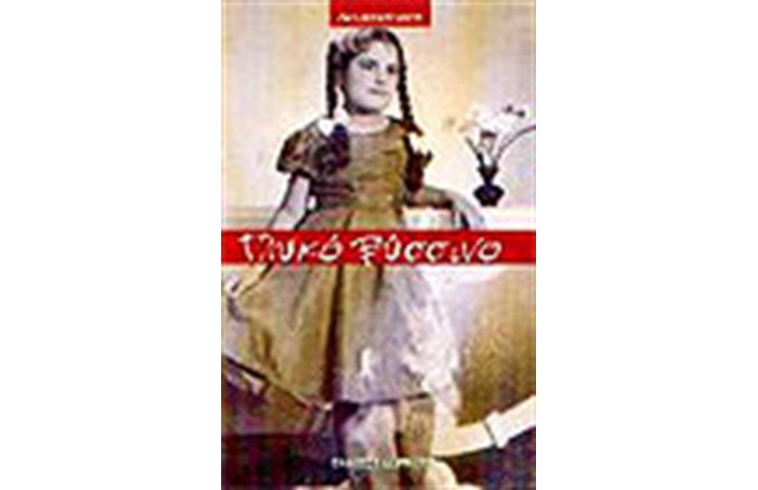ΓΛΥΚΟ ΒΥΣΣΙΝΟ