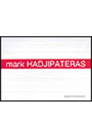 MARK HADJIPATERAS (ΔΙΓΛΩΣΣΟ)