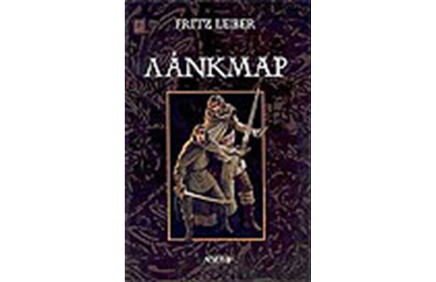 ΛΑΝΚΜΑΡ