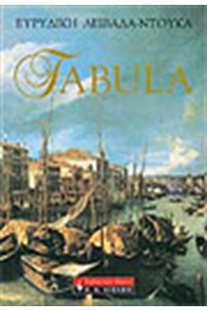 FABULA