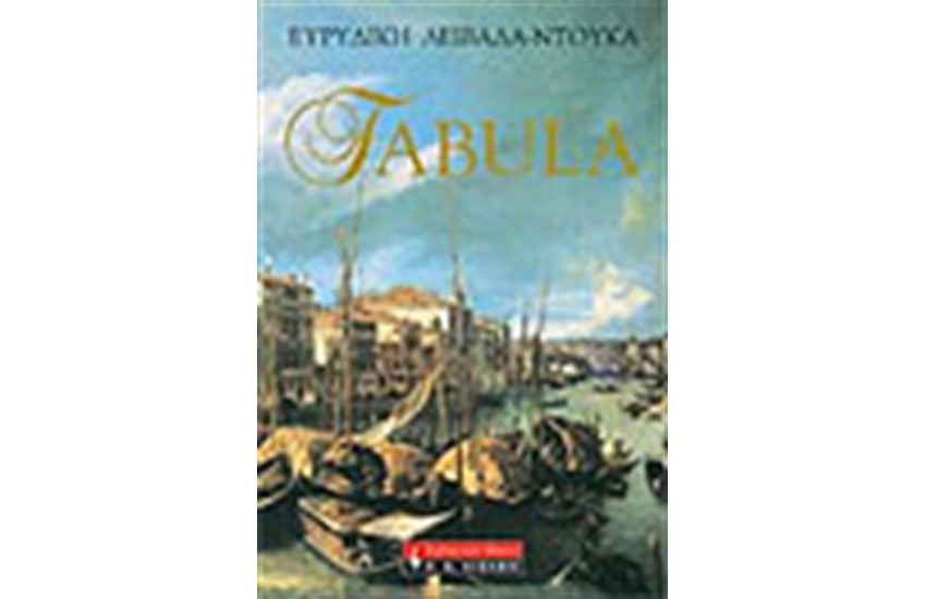 FABULA