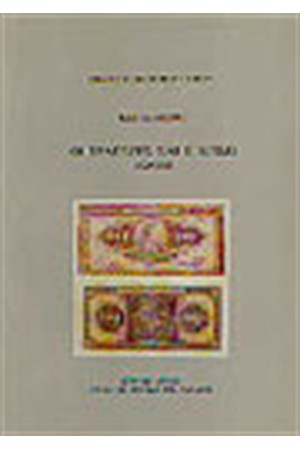 ΟΙ ΤΡΑΠΕΖΕΣ ΚΑΙ Η ΚΡΙΣΗ 1929-1932