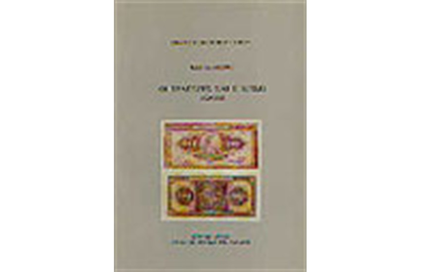 ΟΙ ΤΡΑΠΕΖΕΣ ΚΑΙ Η ΚΡΙΣΗ 1929-1932