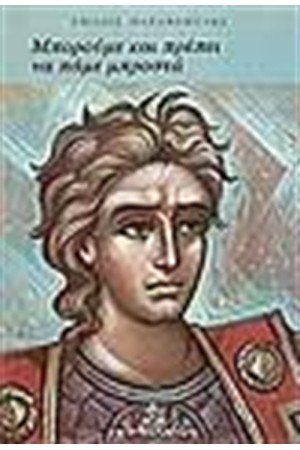 ΜΠΟΡΟΥΜΕ ΝΑ ΠΑΜΕ ΜΠΡΟΣΤΑ;