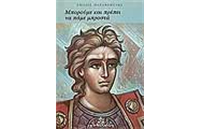 ΜΠΟΡΟΥΜΕ ΝΑ ΠΑΜΕ ΜΠΡΟΣΤΑ;