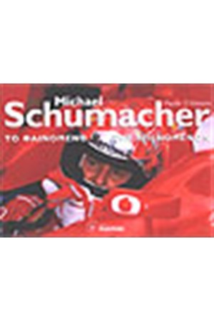 MICHAEL SCHUMACHER: ΤΟ ΦΑΙΝΟΜΕΝΟ (ΑΓΓΛΙΚΑ ΕΛΛΗΝΙΚΑ)