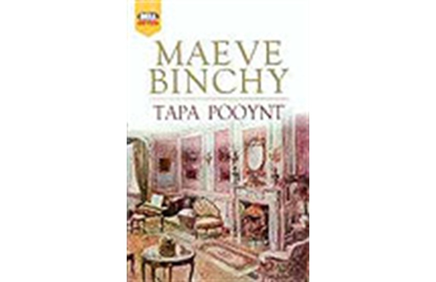 ΤΑΡΑ ΡΟΟΥΝΤ