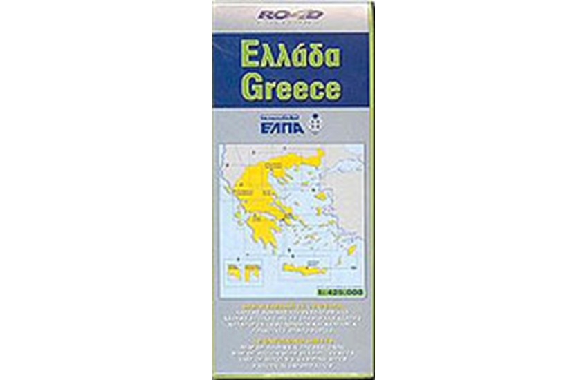ΧΑΡΤΗΣ ΕΛΛΑΔΑ (ΕΛΠΑ)