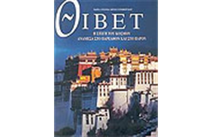 ΘΙΒΕΤ