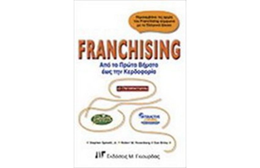 FRANCHISING