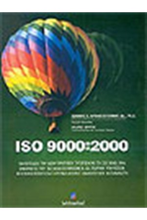 ISO 9000:2000