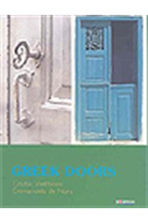 GREEK DOORS