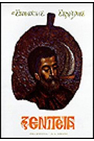 ΞΕΝΙΤΕΙΑ