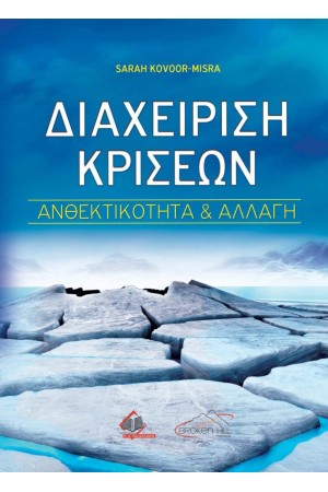 Η 18η ΜΠΡΥΜΑΙΡ ΤΟΥ ΛΟΥΔΟΒΙΚΟΥ ΒΟΝΑΠΑΡΤΗ