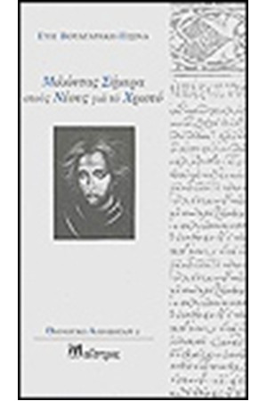ΜΙΛΩΝΤΑΣ ΣΗΜΕΡΑ ΣΤΟΥΣ ΝΕΟΥΣ ΓΙΑ ΤΟ ΧΡΙΣΤΟ ΜΙΛΩΝΤΑΣ ΣΗΜΕΡΑ ΣΤΟΥΣ ΝΕΟΥΣ ΓΙΑ ΤΟ ΧΡΙΣΤΟ