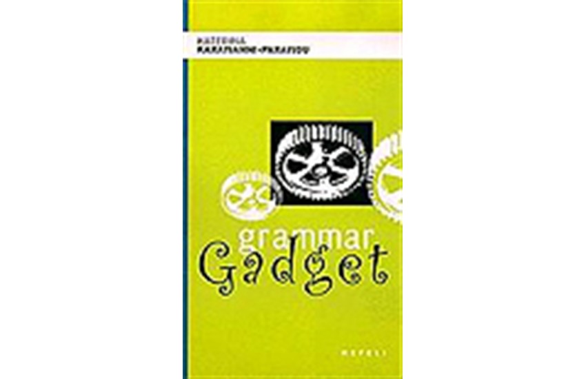 GRAMMAR GADGET