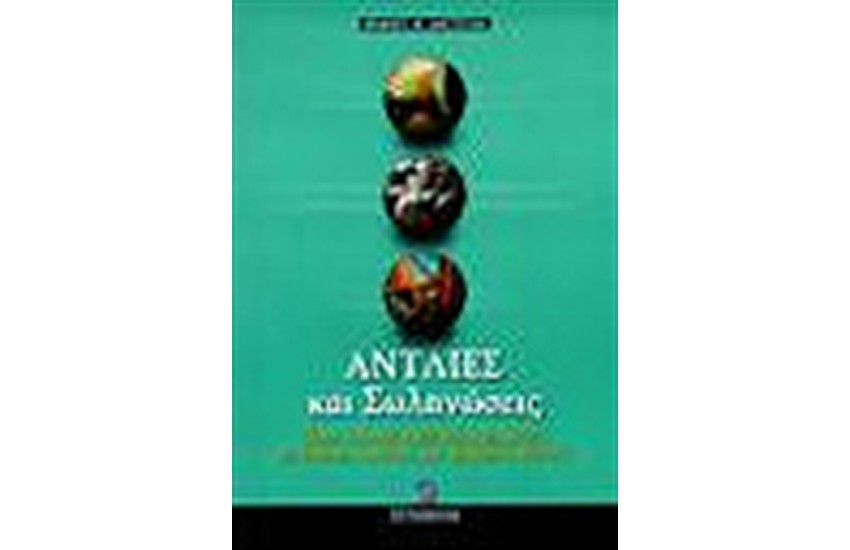 ΑΝΤΛΙΕΣ ΚΑΙ ΣΩΛΗΝΩΣΕΙΣ