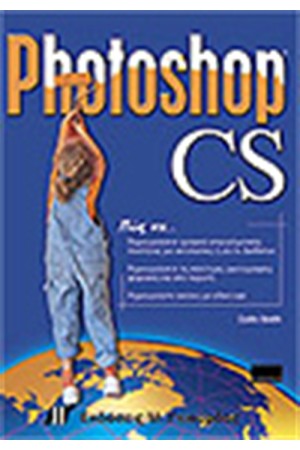 ADOBE PHOTOSHOP CS