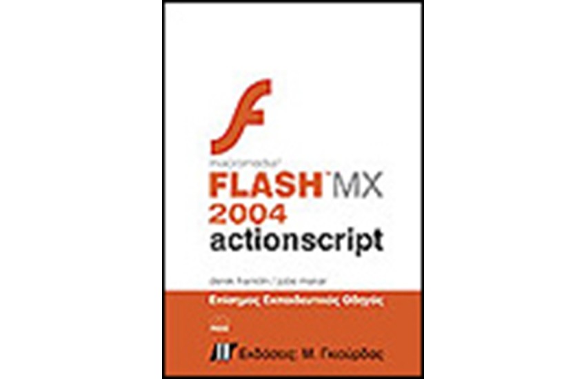 MACROMEDIA FLASH MX 2004 ACTIONSCRIPT + CD