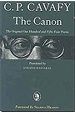 THE CANON THE CANON