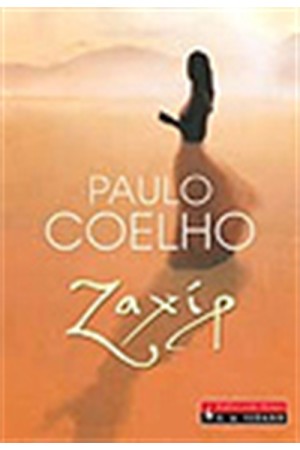 ΖΑΧΙΡ