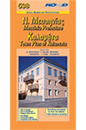 ΧΑΡΤΗΣ ΜΕΣΣΗΝΙΑΣ-ΚΑΛΑΜΑΤΑ
