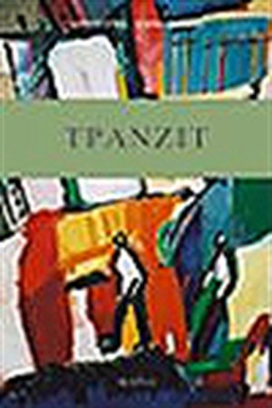 ΤΡΑΝΖΙΤ