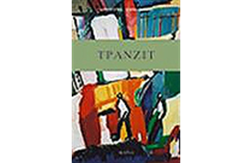 ΤΡΑΝΖΙΤ