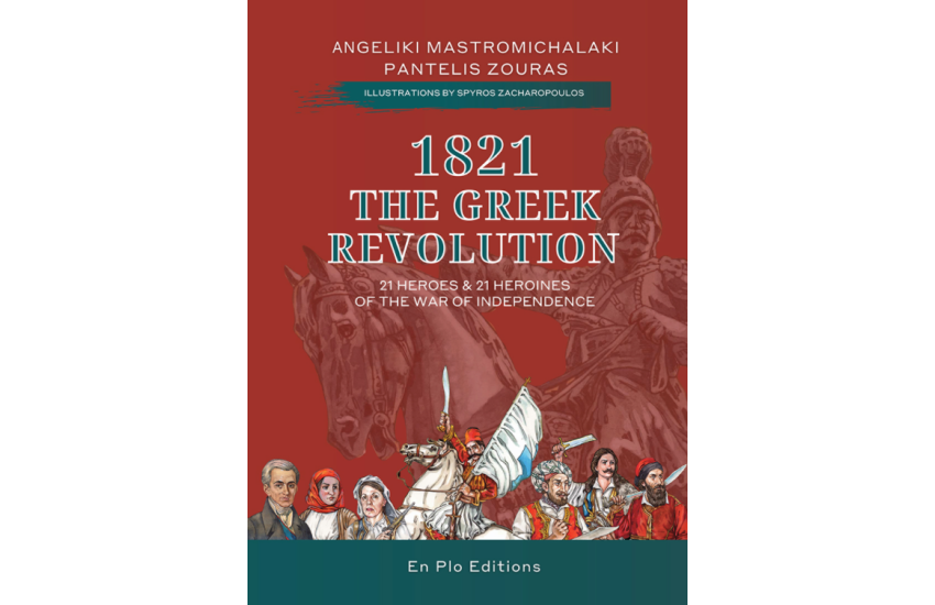 1821 THE GREEK REVOLUTION