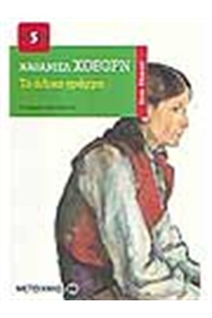ΤΟ ΑΛΙΚΟ ΓΡΑΜΜΑ ΤΟ ΑΛΙΚΟ ΓΡΑΜΜΑ
