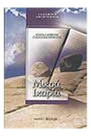 ΜΙΚΡΑ ΙΚΑΡΙΑ